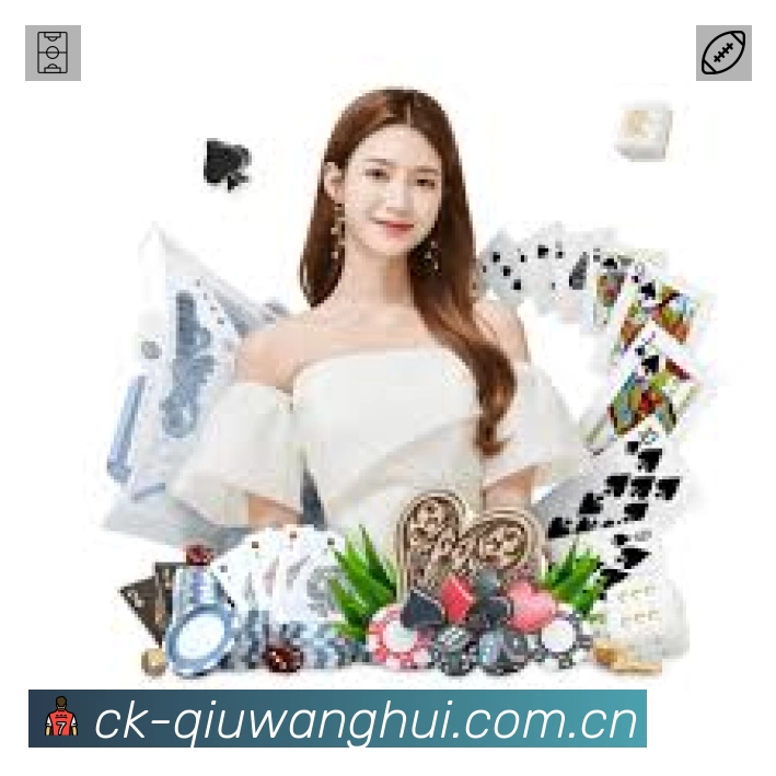 球王会App 下载二维码