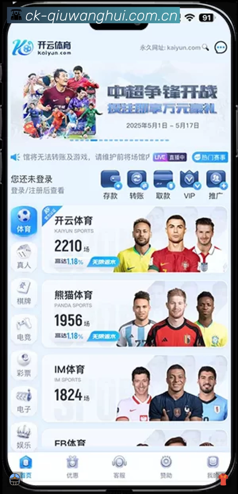 奖项证书