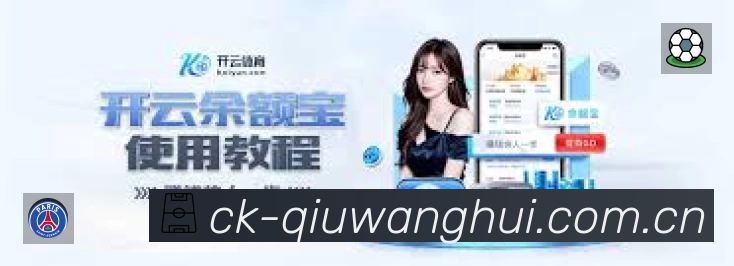 体育平台欢迎图
